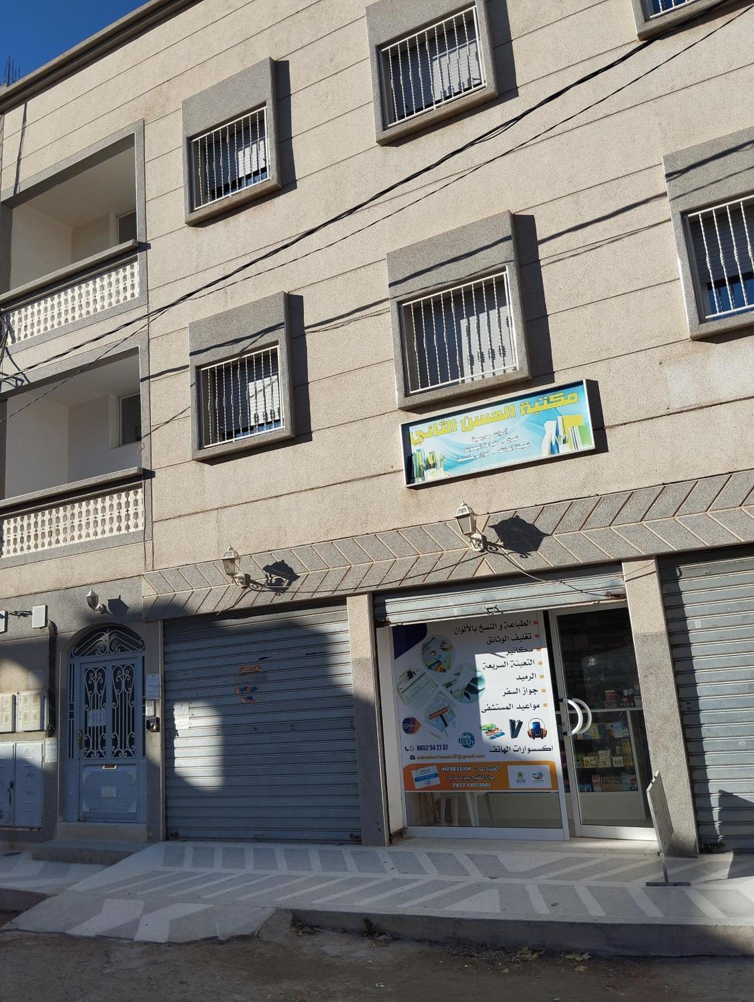 Appartement Familial Convivial 米德勒特 外观 照片